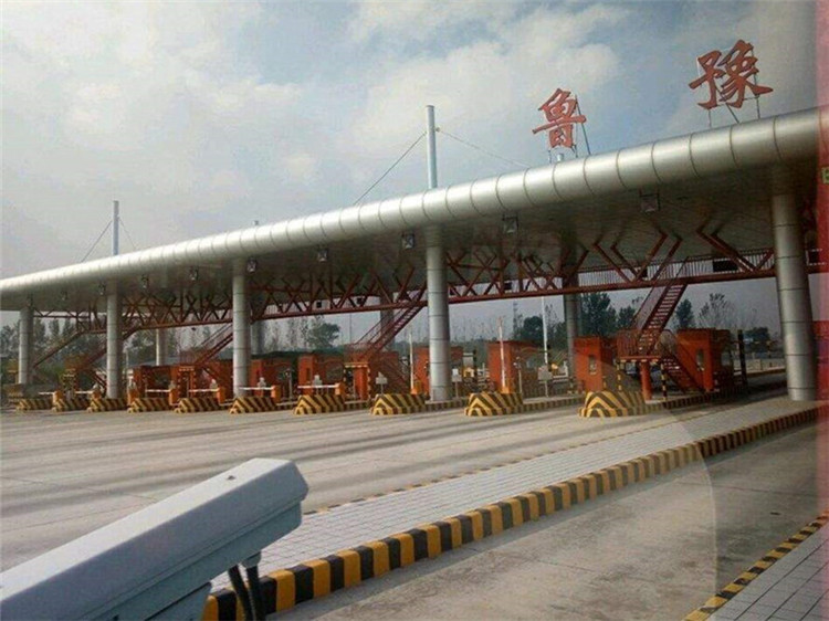 永城收费站网架