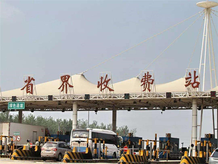 永城收费站网架