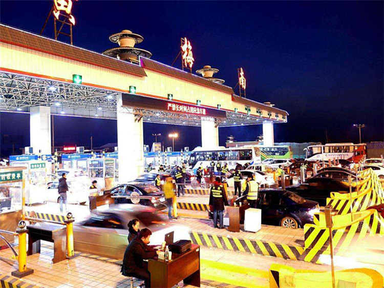 永城收费站网架